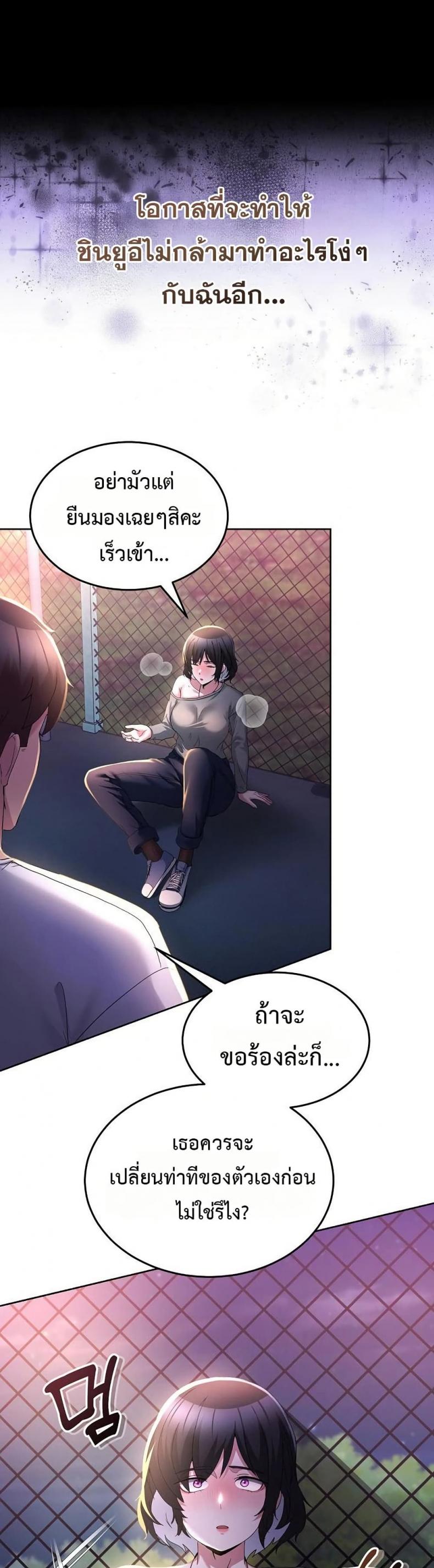 page-47