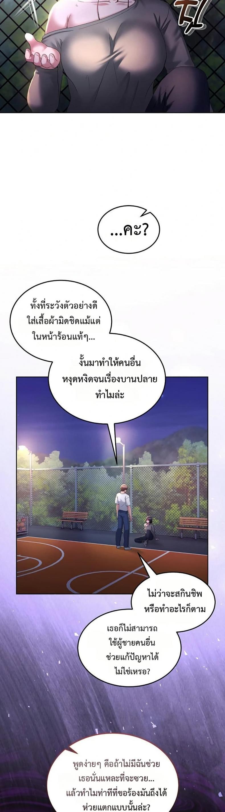 page-48
