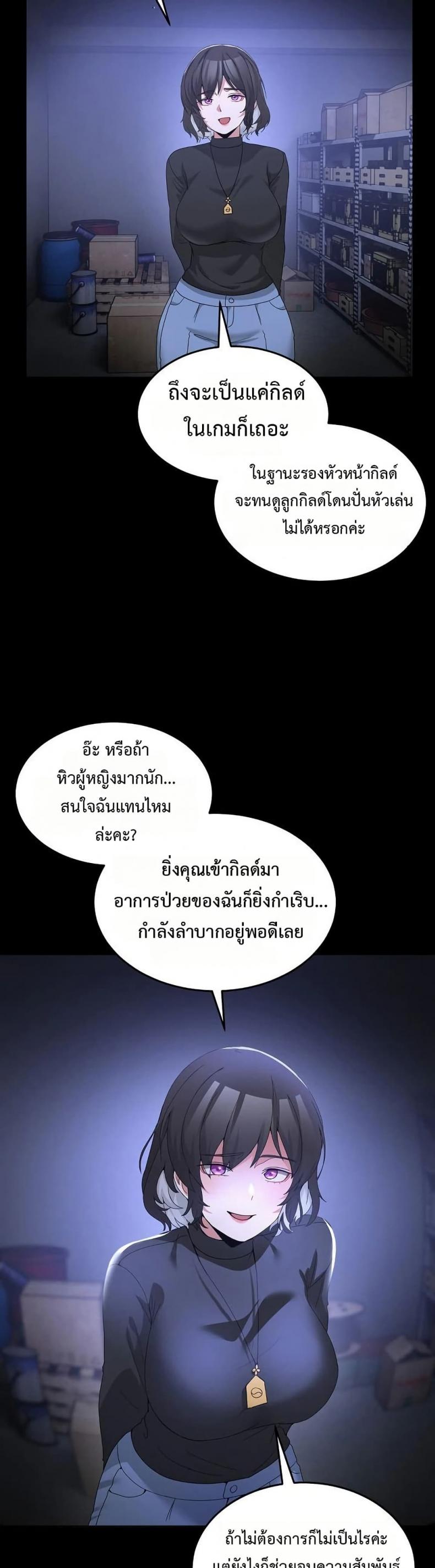 page-9