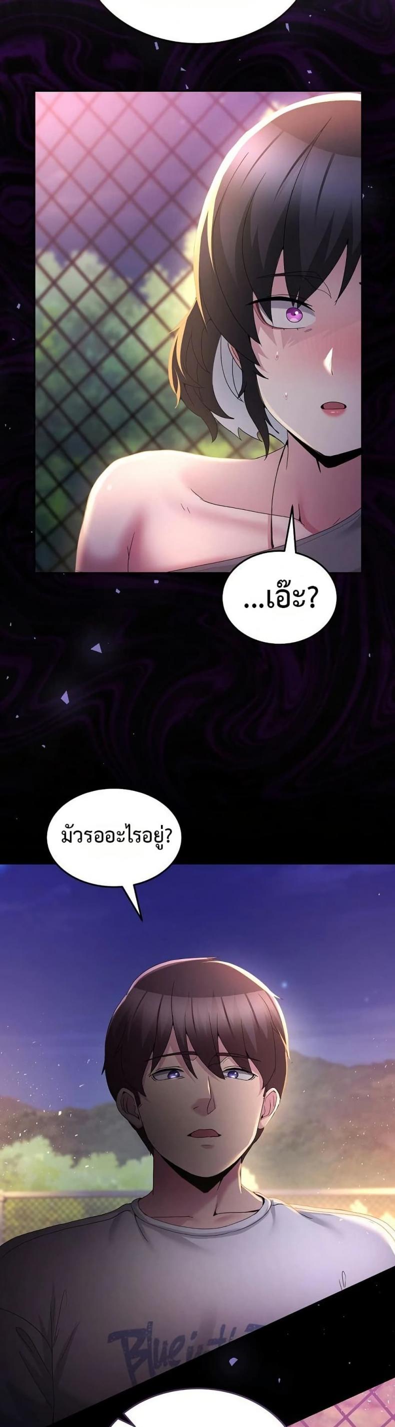 page-49