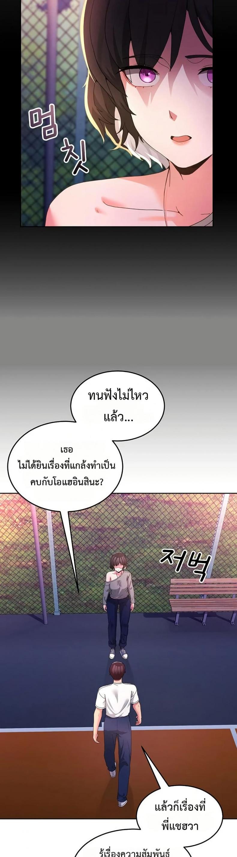 page-29