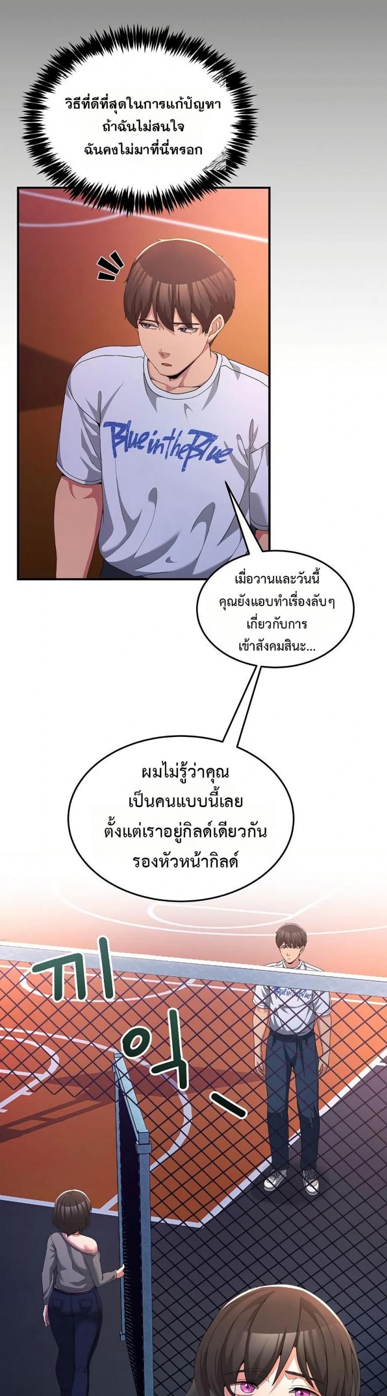 page-26
