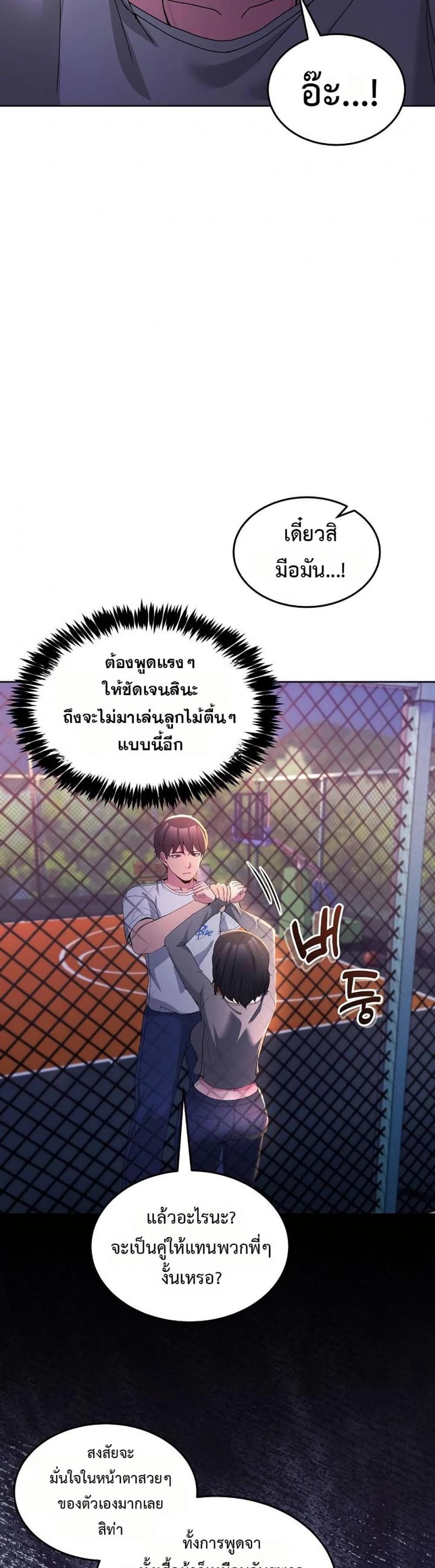 page-39
