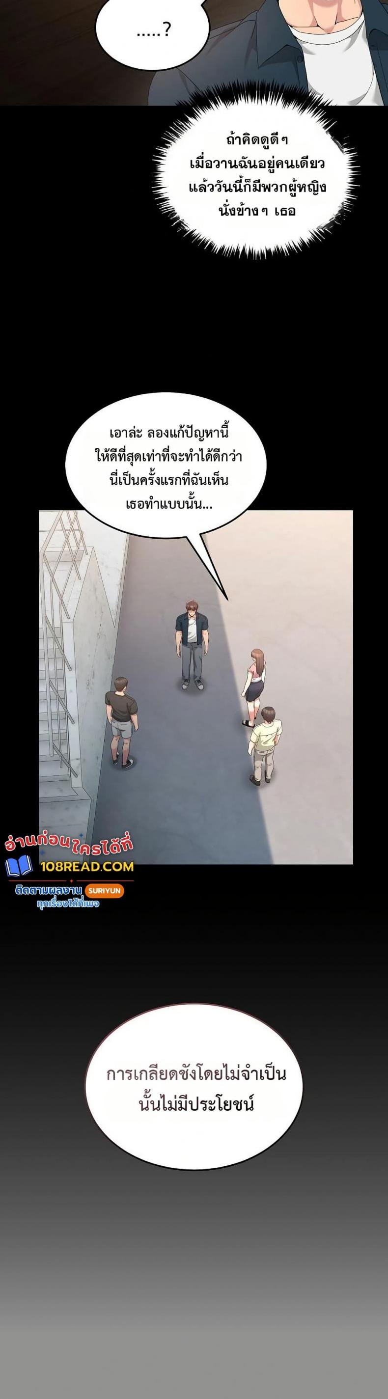 page-25