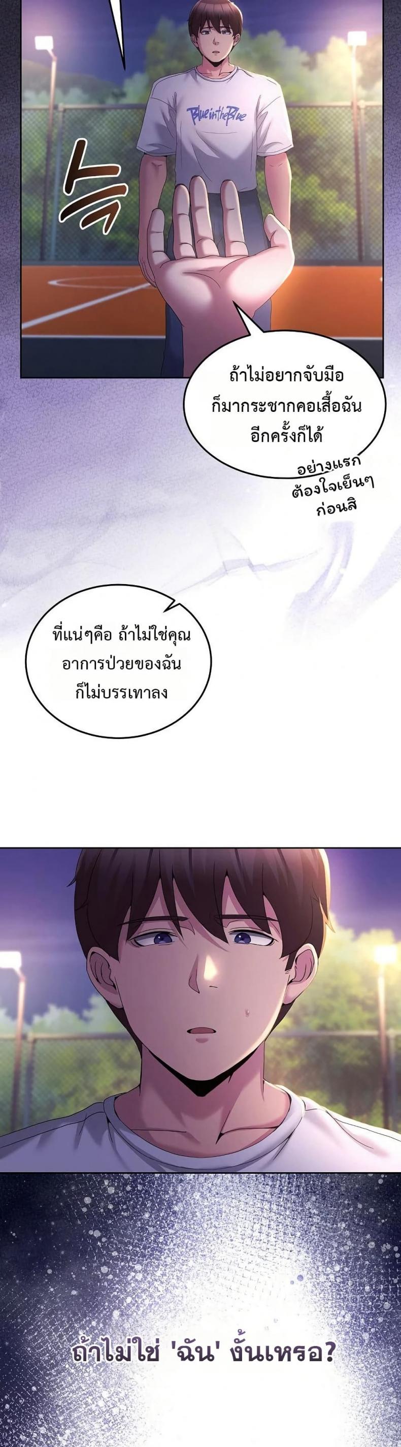 page-44