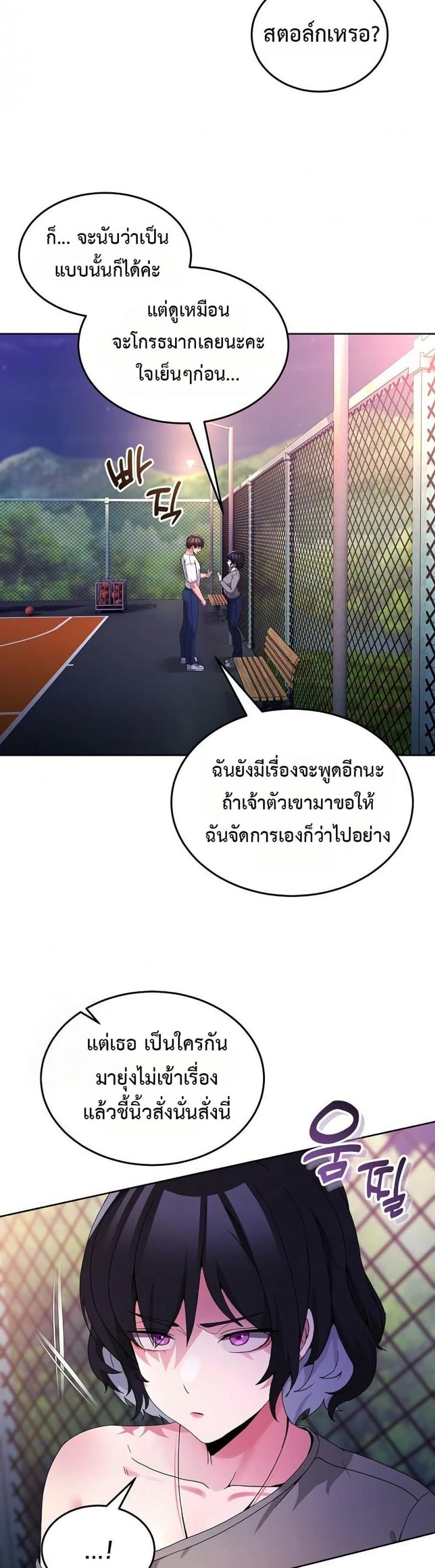 page-32