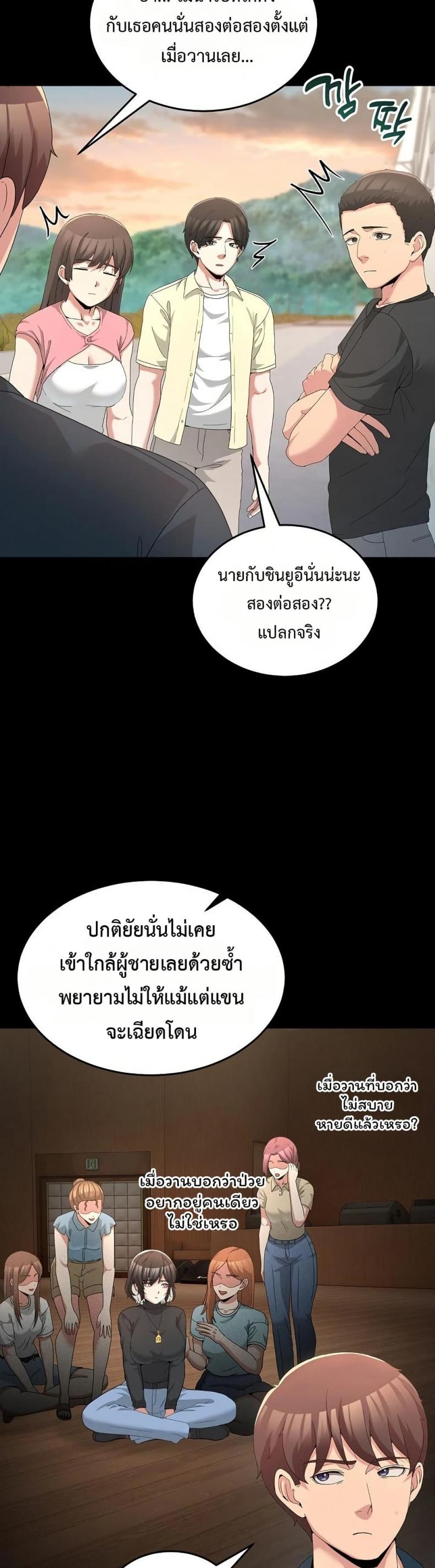 page-24
