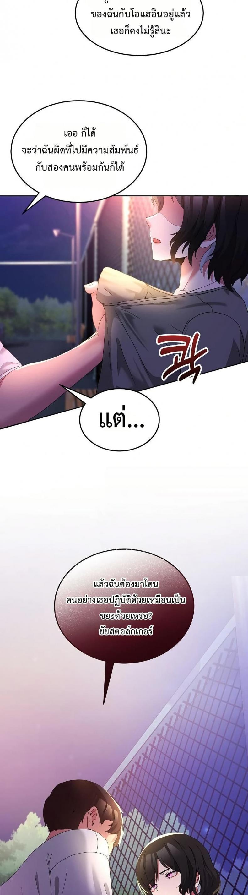 page-30