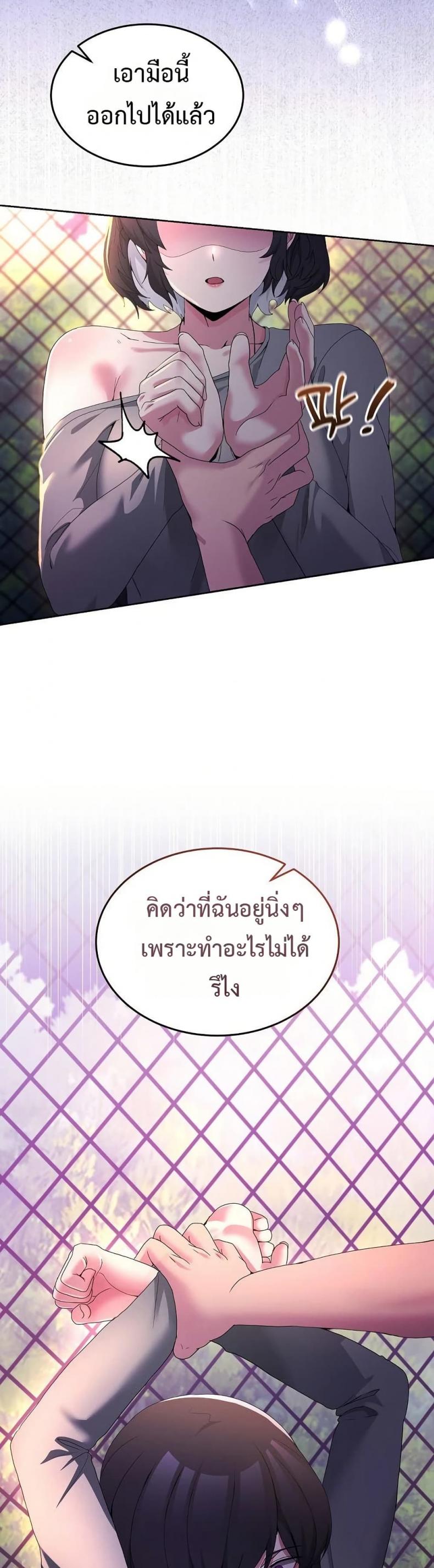 page-37