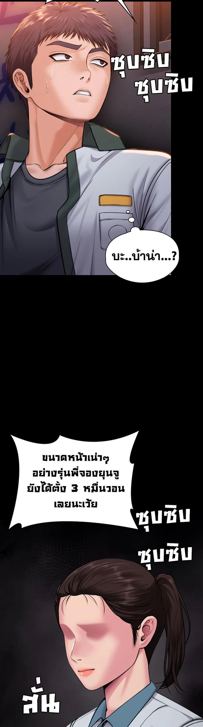 page-32