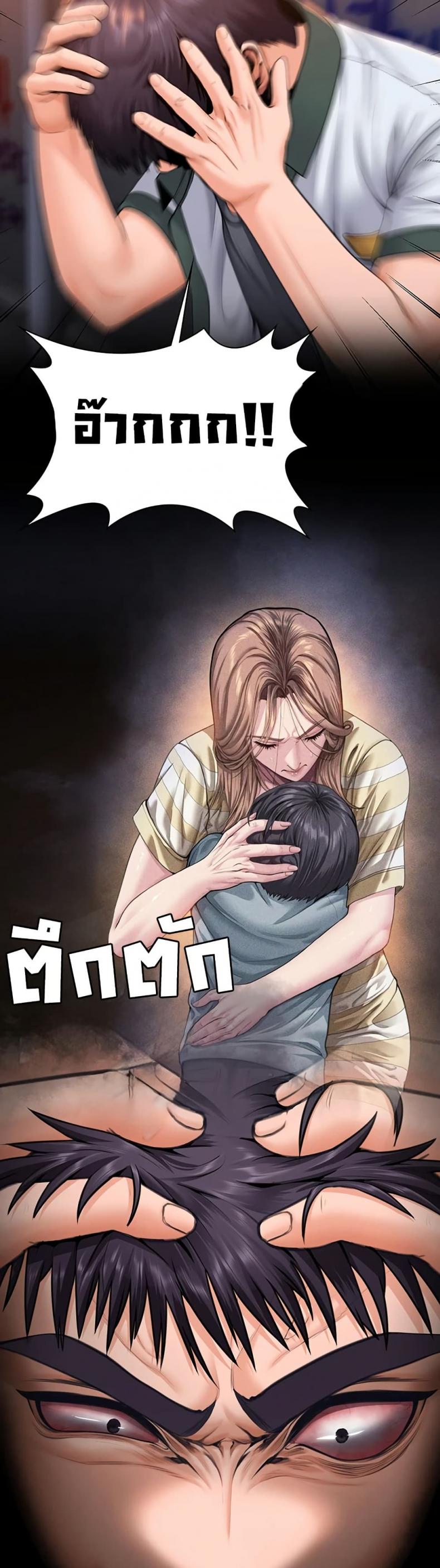 page-43