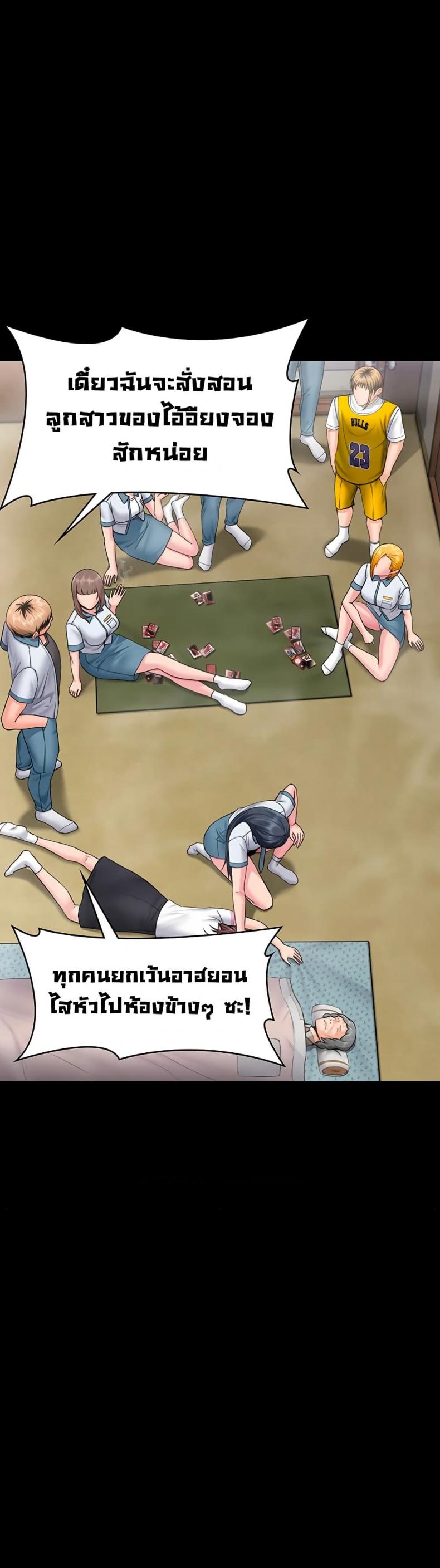 page-29