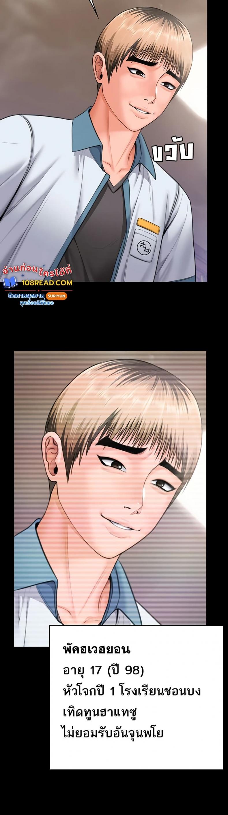 page-28