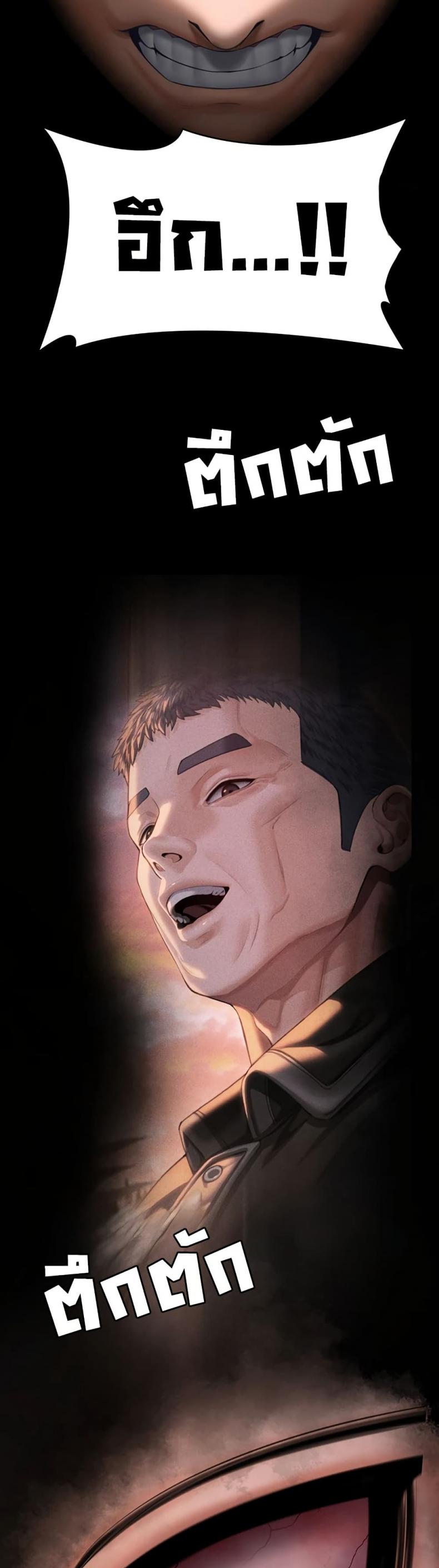 page-44