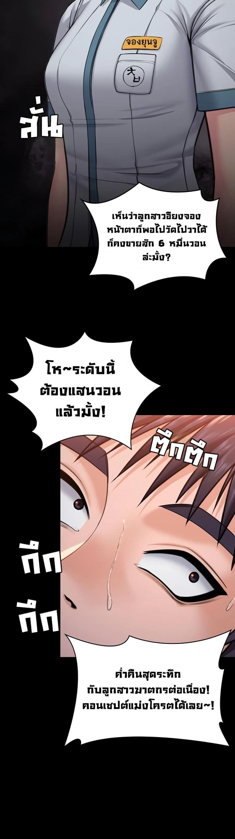 page-33