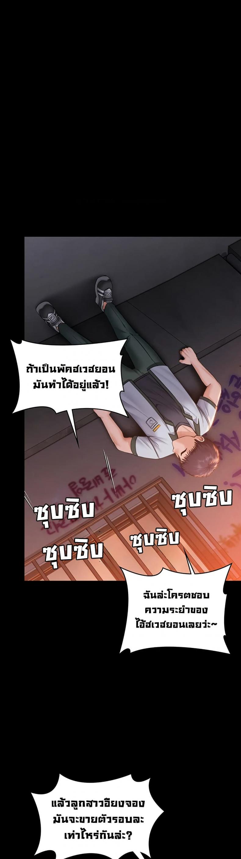 page-31