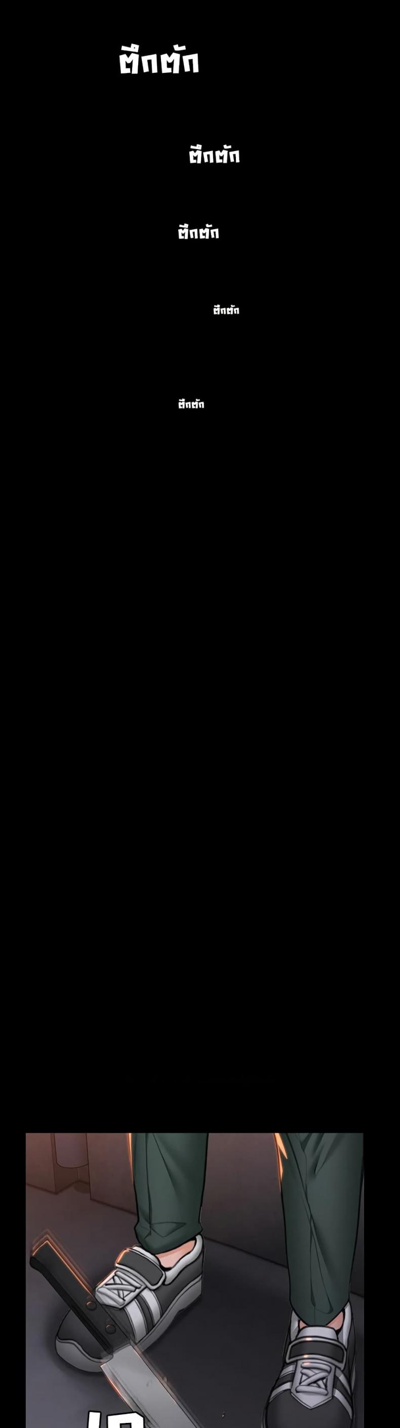 page-48