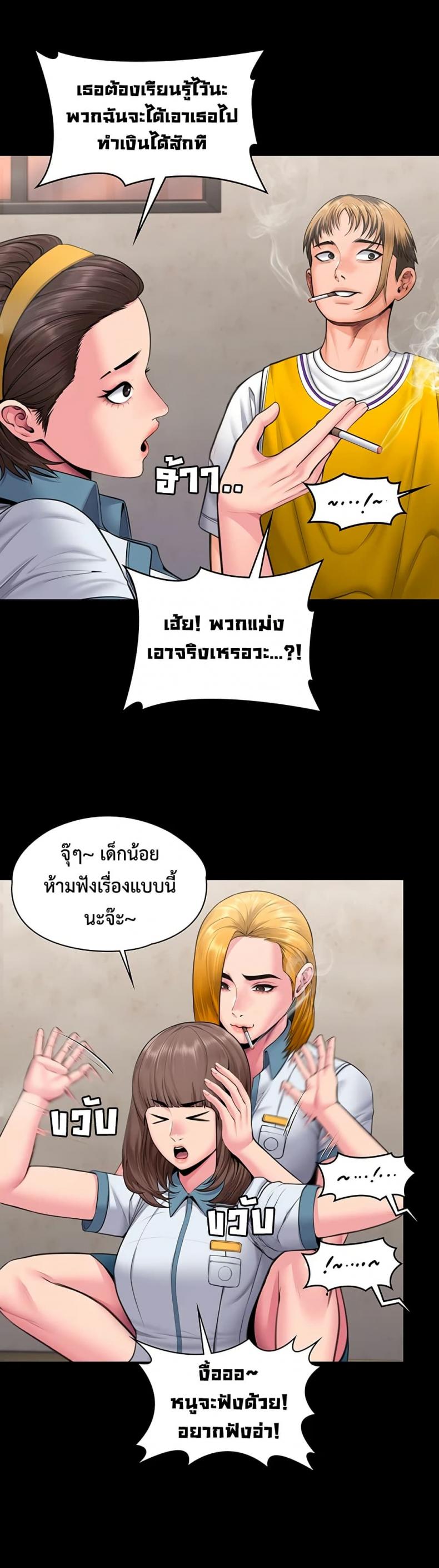 page-37