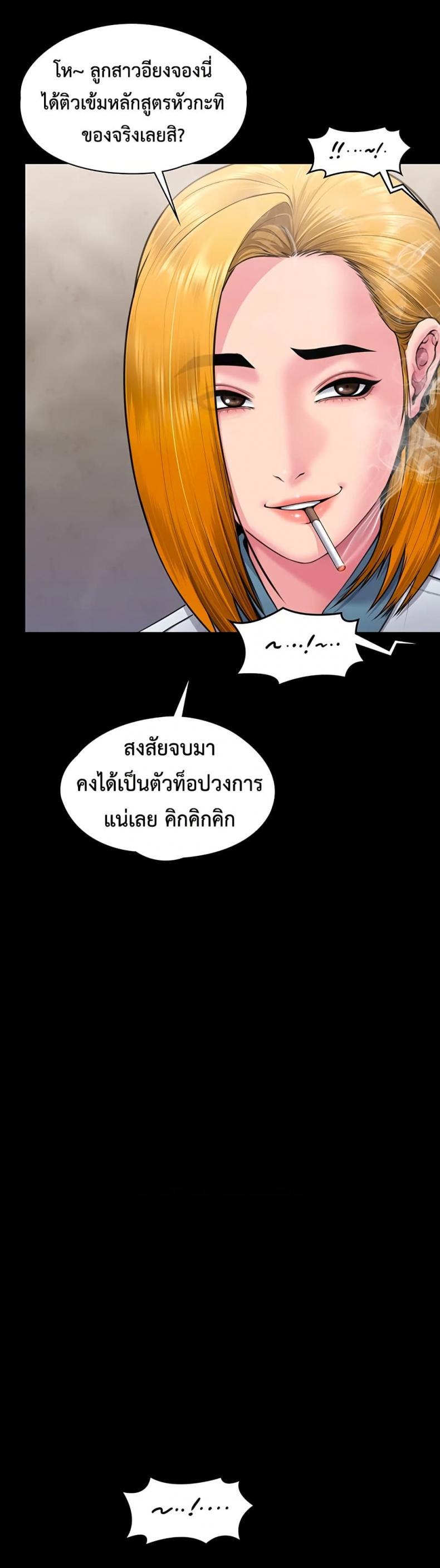 page-38