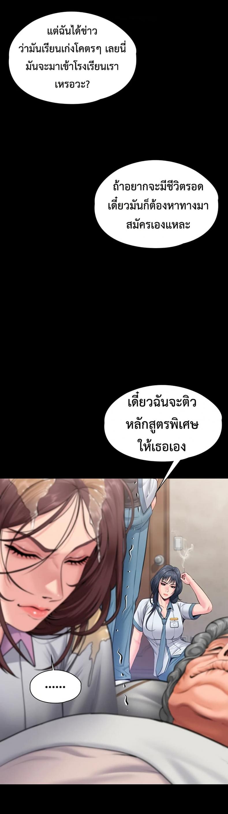 page-34