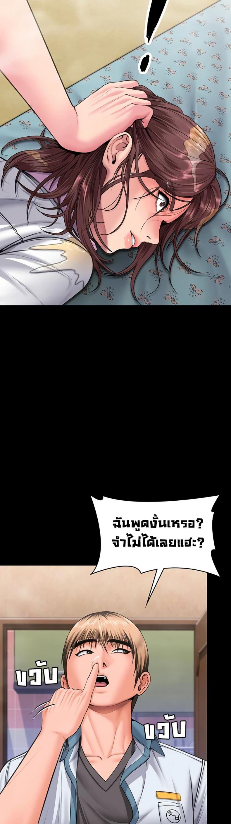 page-26