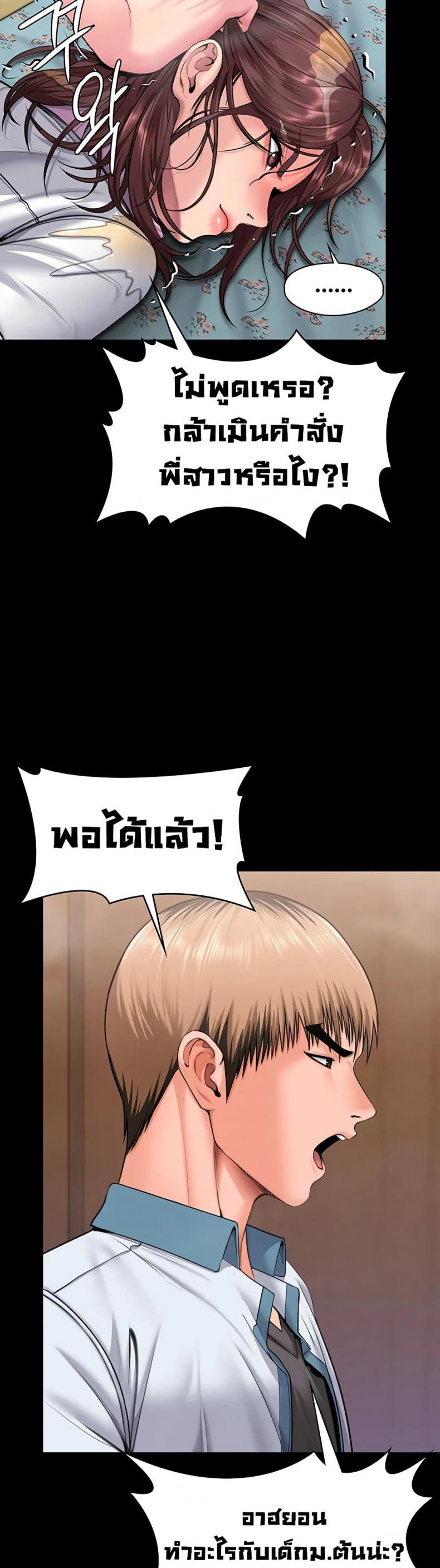 page-23