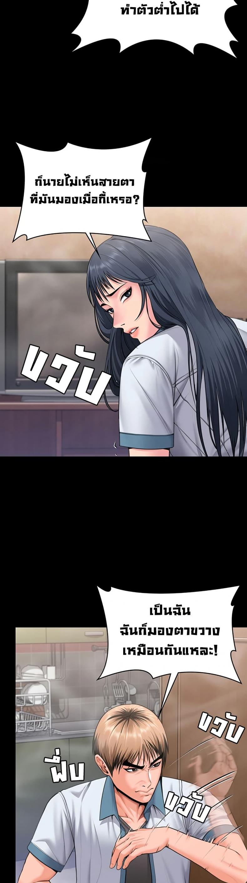 page-24