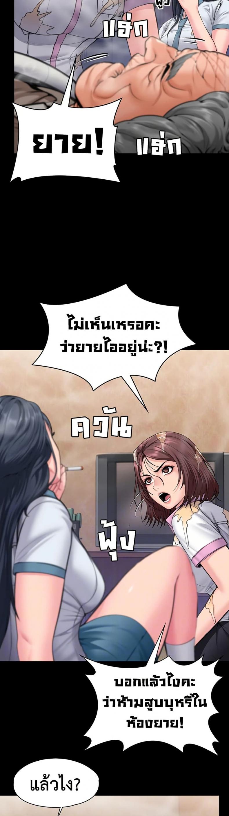 page-12