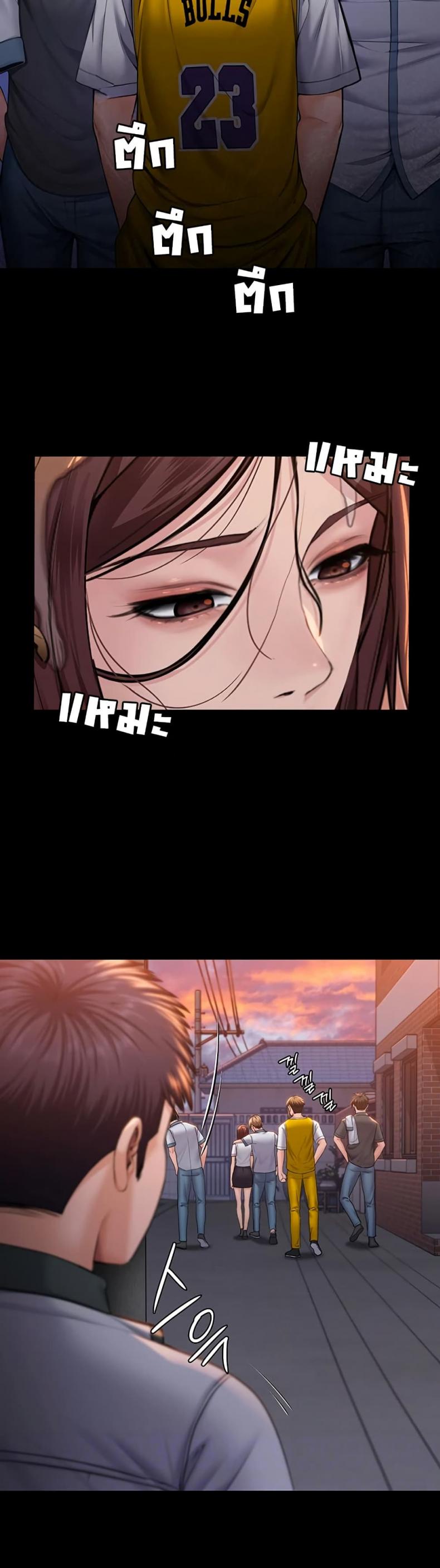 page-6