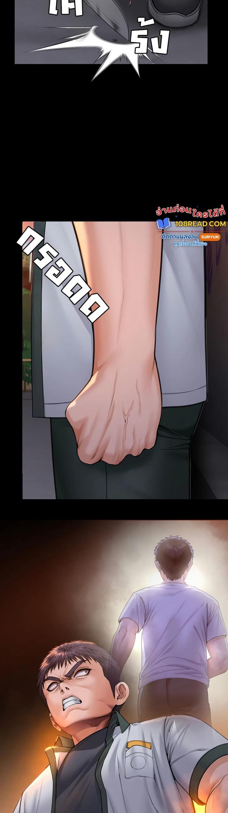 page-49