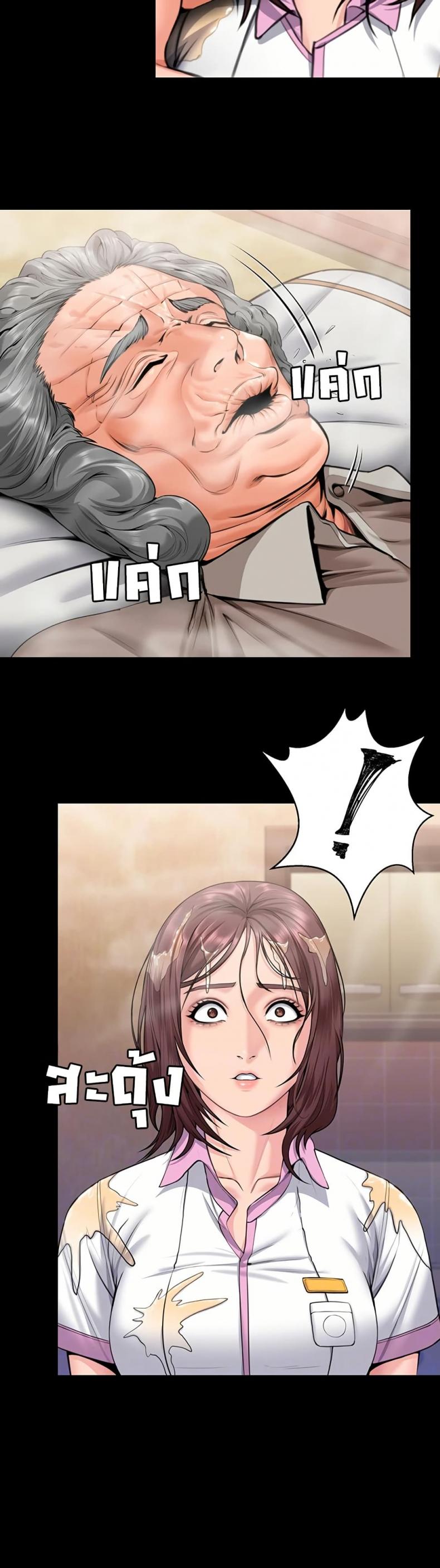 page-10