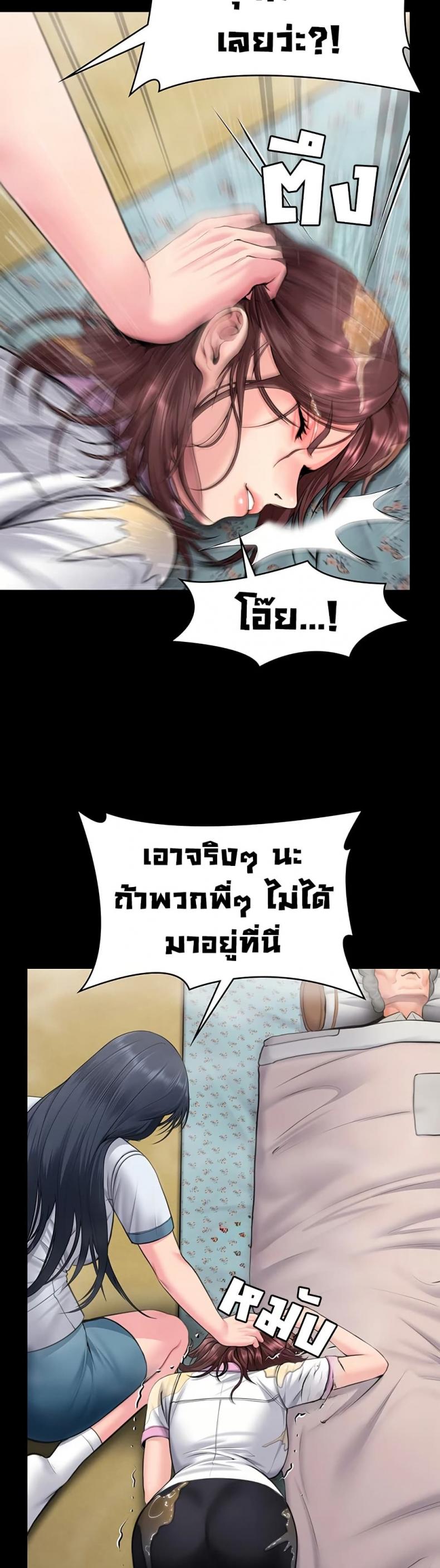 page-21