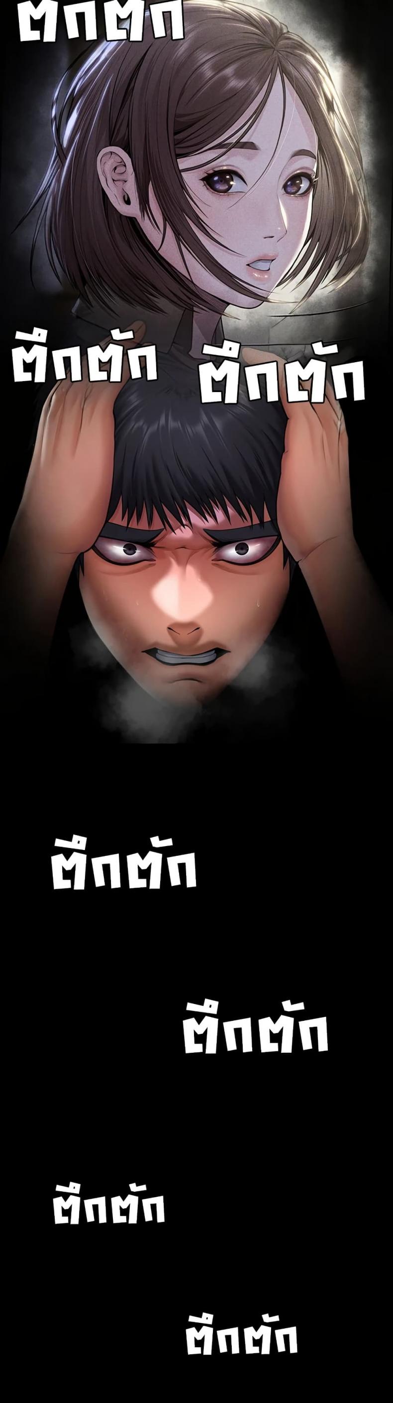 page-47