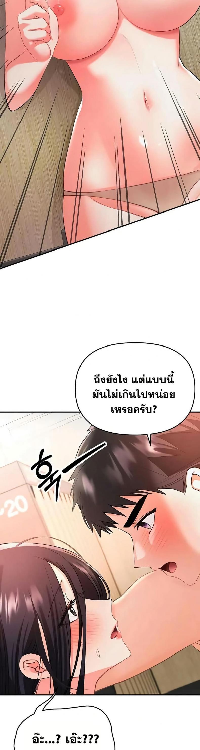 page-26