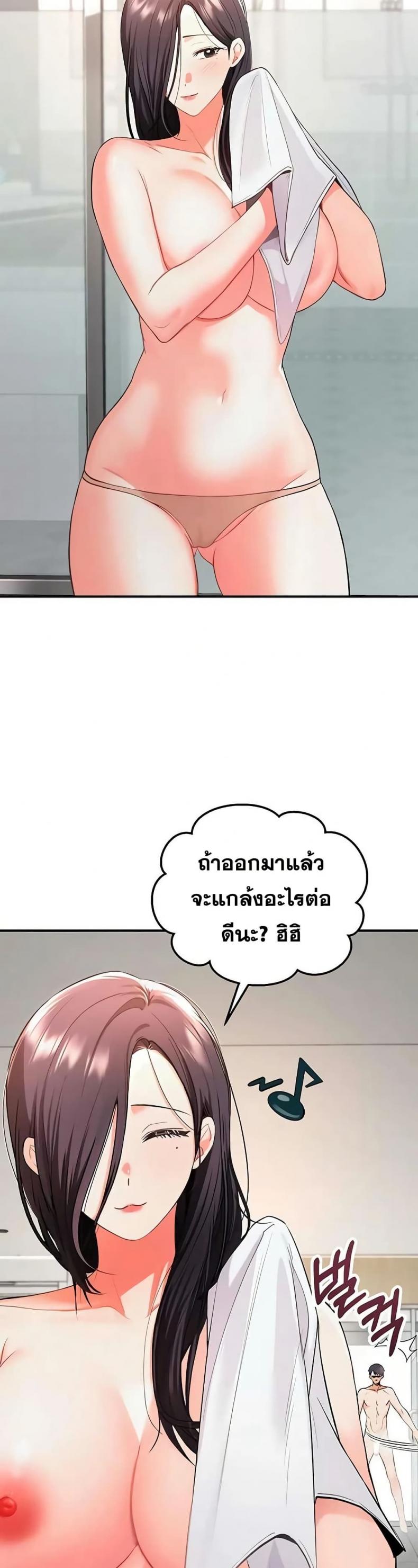 page-24