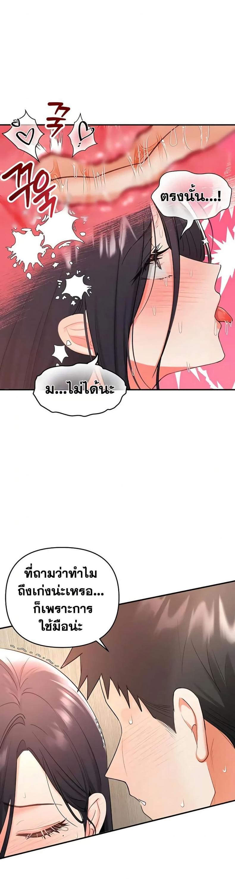 page-43