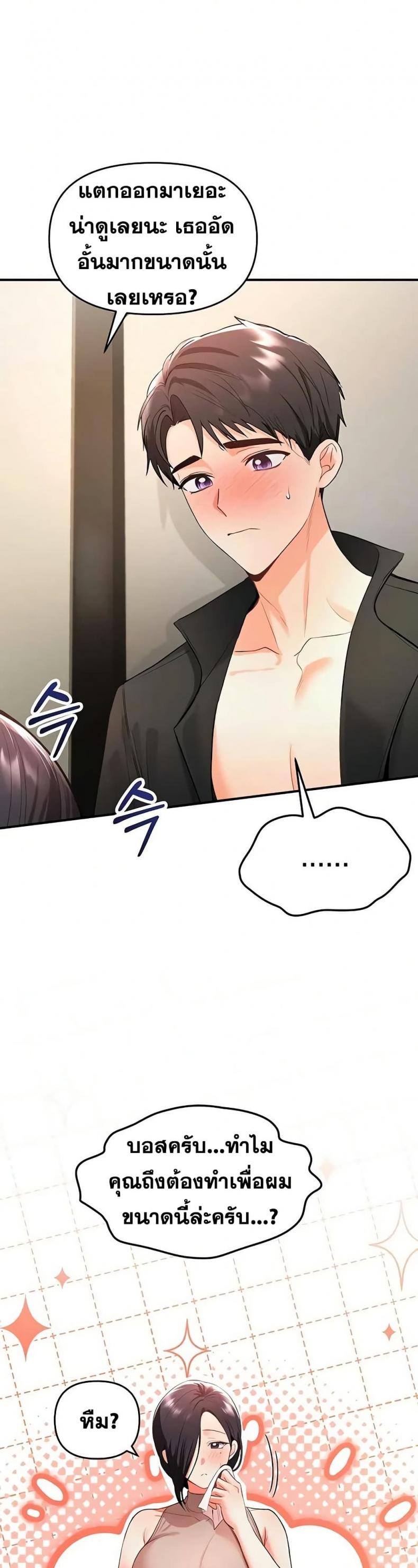 page-13
