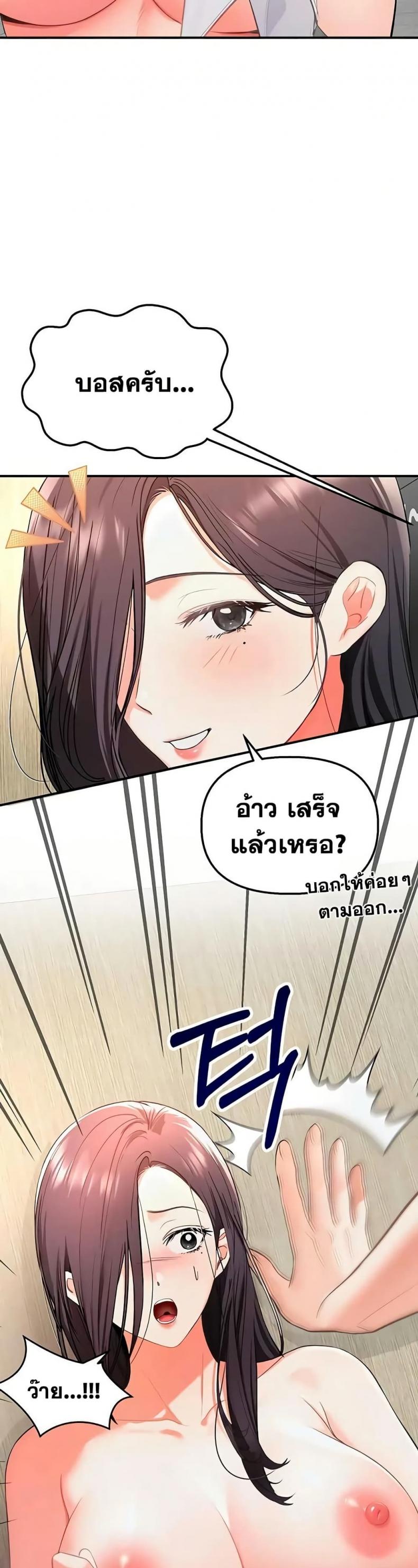 page-25