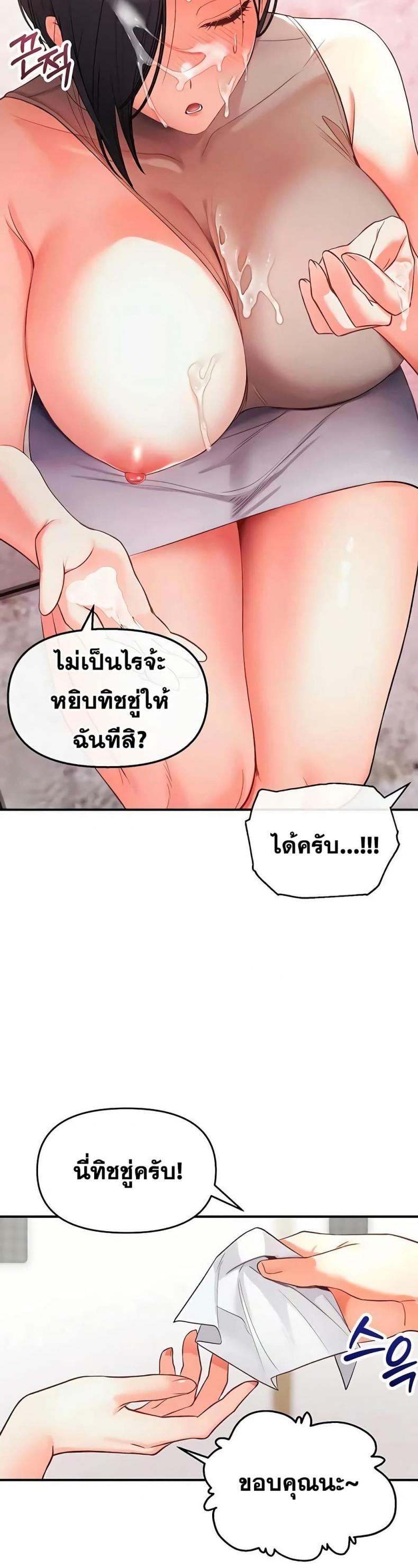 page-12