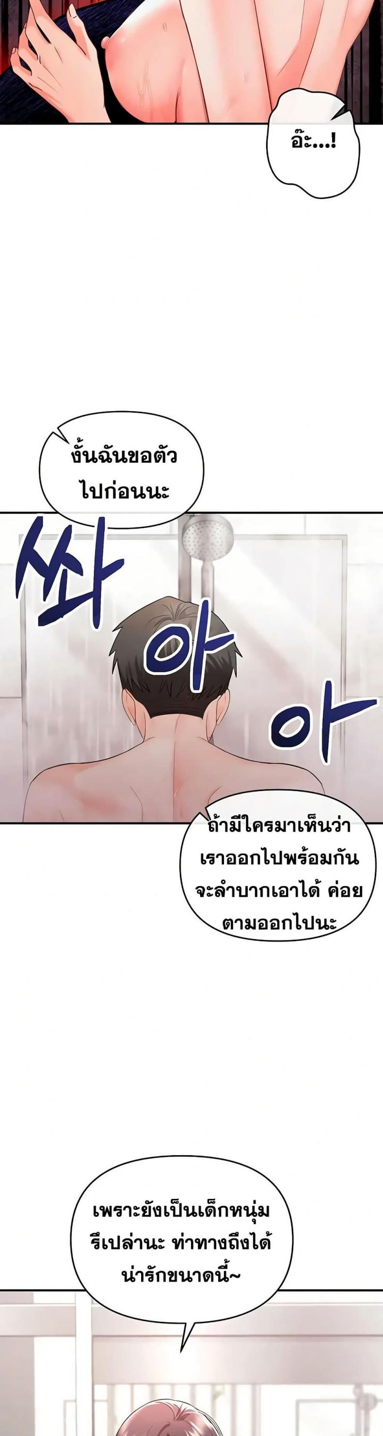 page-23