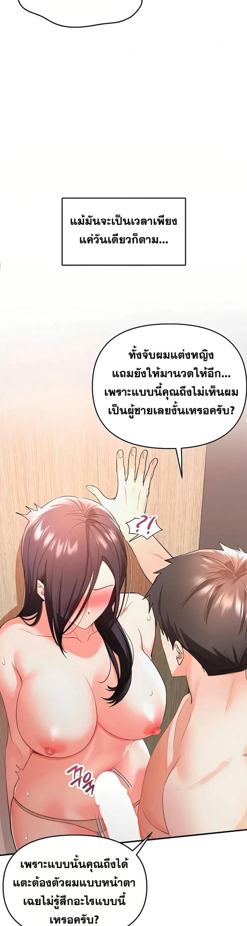 page-27