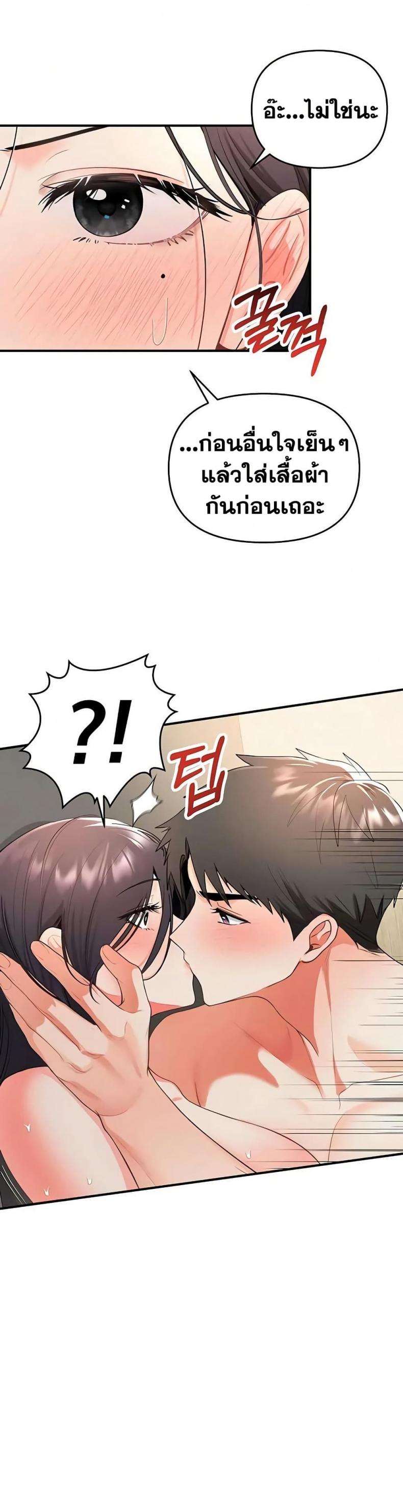 page-35