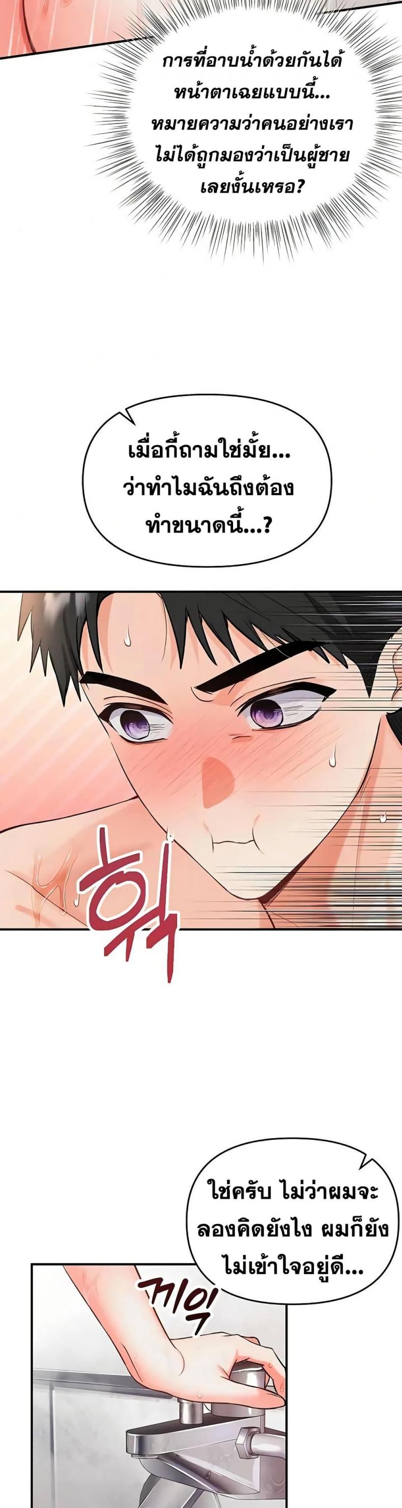 page-20