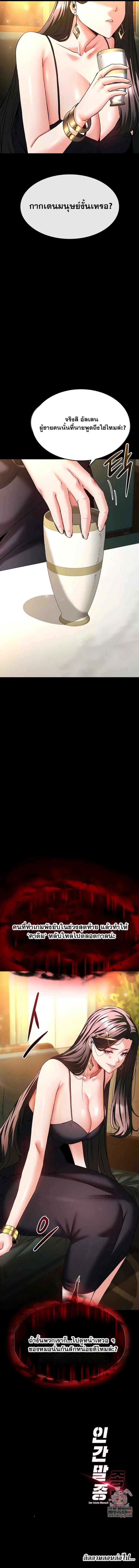 page-10
