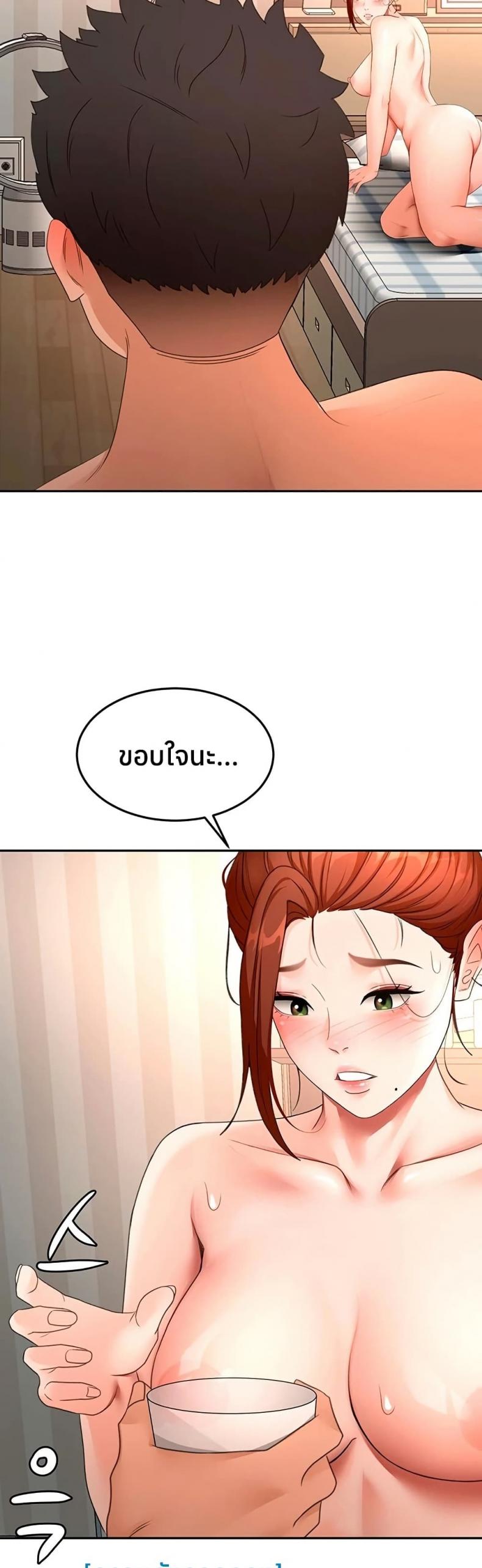 page-23