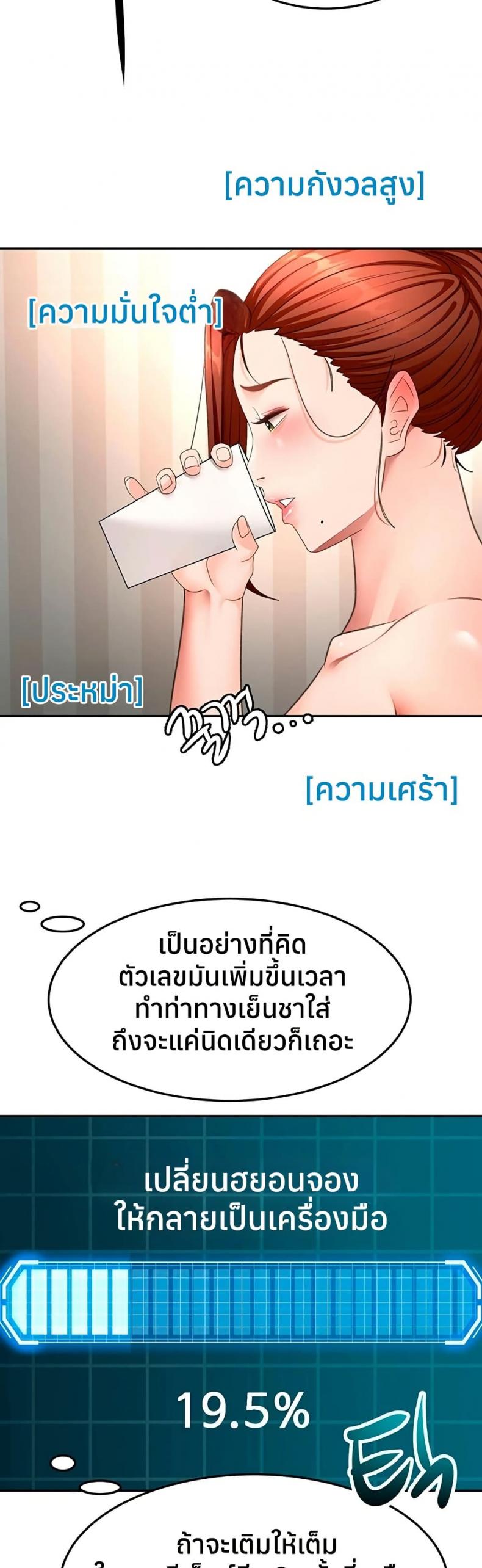 page-25