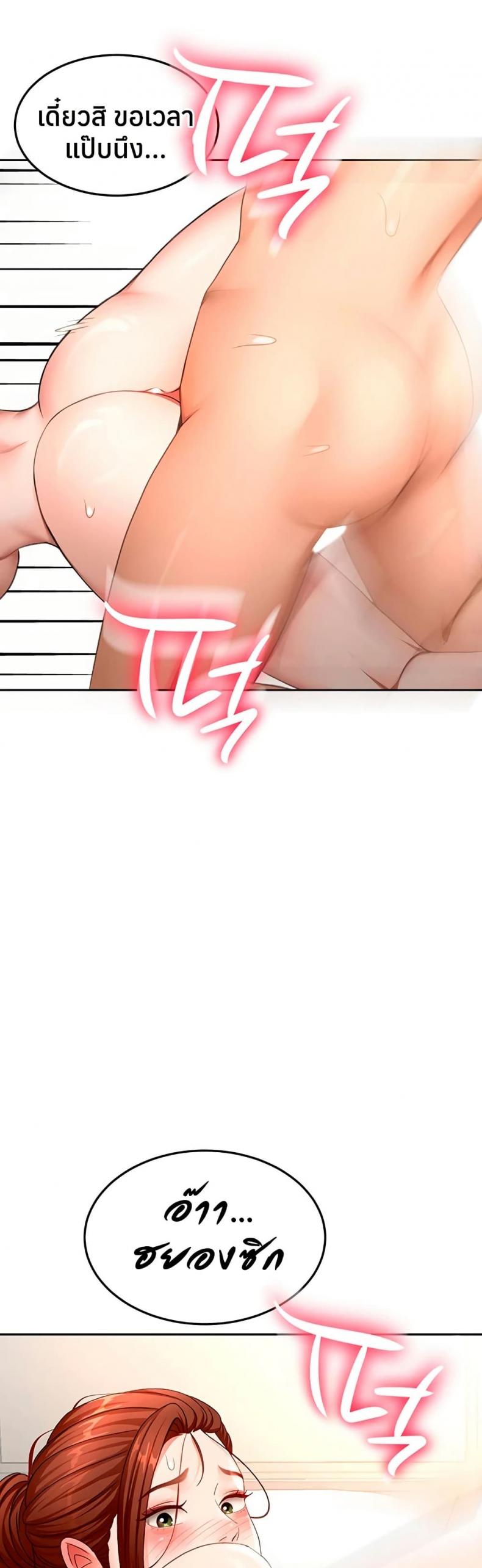 page-13