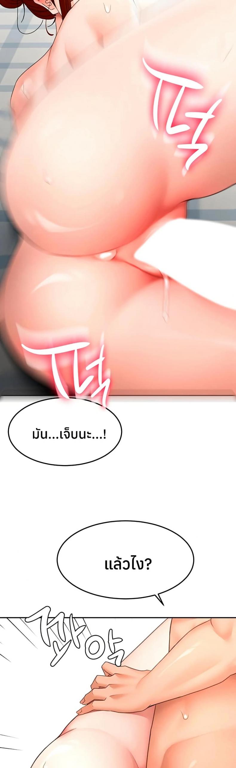 page-14