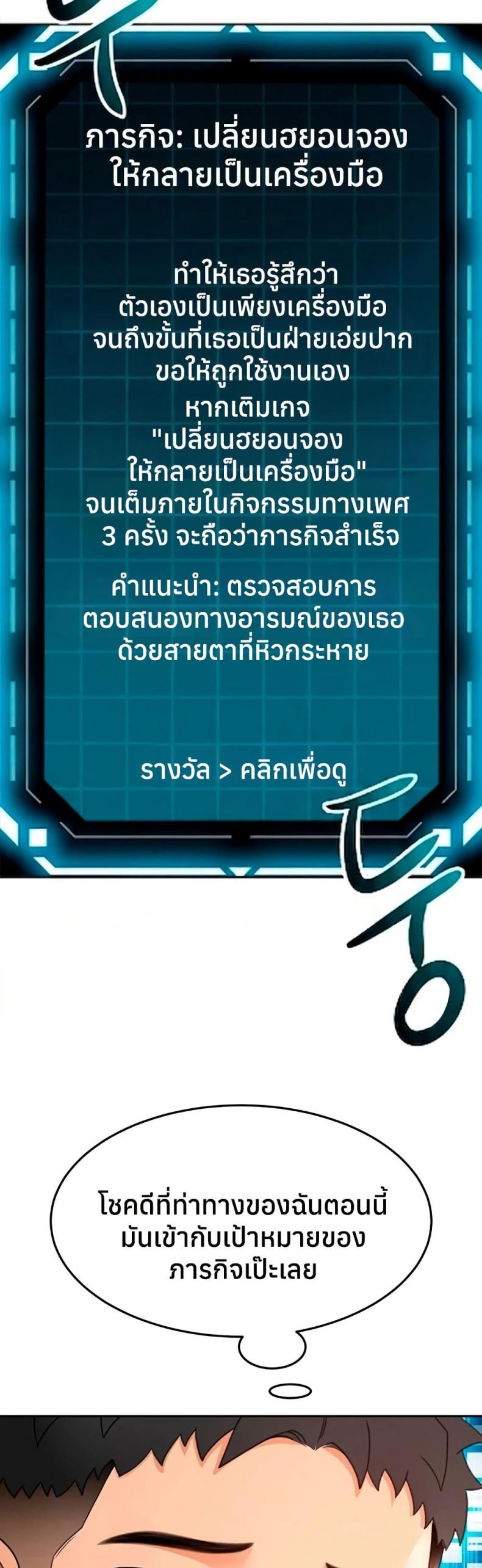 page-21