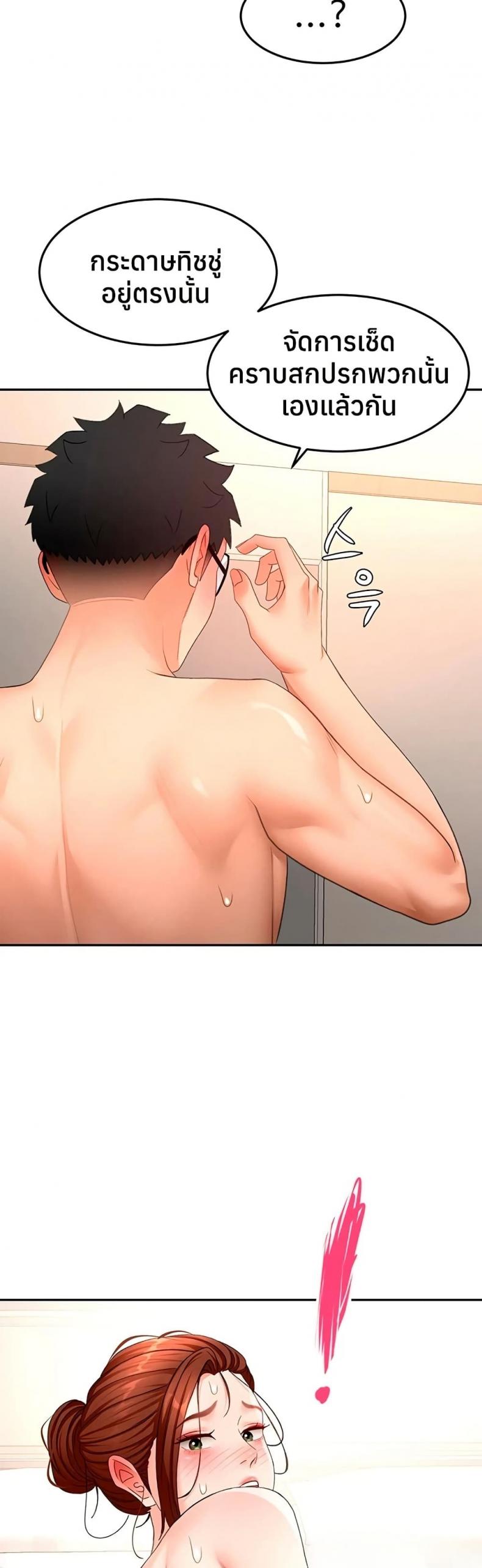page-18
